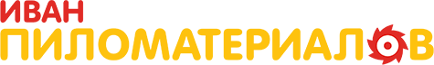 Иван Пиломатериалов